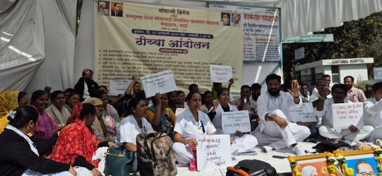 कस्तुरबा हेल्थ सोसायटी विरोधात  कर्मचाऱ्यांचे बेमुदत ठिय्या आंदोलन सुरू. मागण्या मंजूर न केल्यास आंदोलन आणखी तीव्र करणार- इंजि.तुषार उमाळे